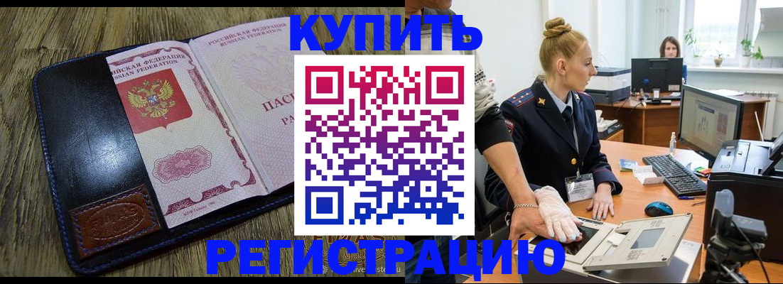 пропишу в квартире в Южно-Сахалинске